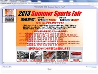 sportsfair2013touhokuimage.jpg