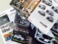 magazines20150717.jpg