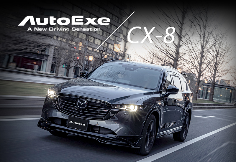CX-8 Custom Parts & Accessories Lineup | AutoExe Mazda Car Tuning 