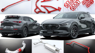 CX-30用機能パーツ続々登場！ - オートエクゼ